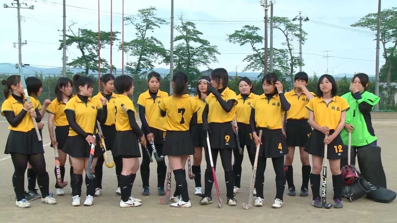 福島県立修明高等学校 男子ホッケー部　女子ホッケー部