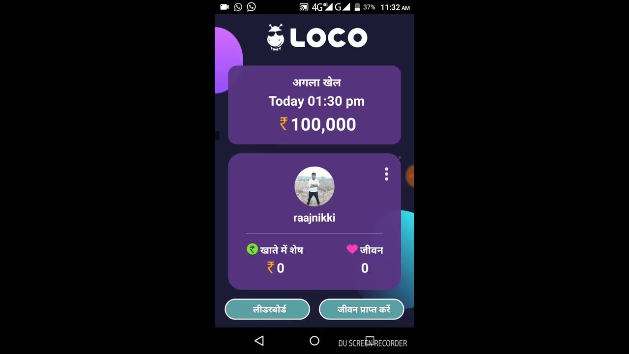 2018 !! Win loco quiz 100% with proof best ever trick !! earn paytm cash !! deshi factor !! loco