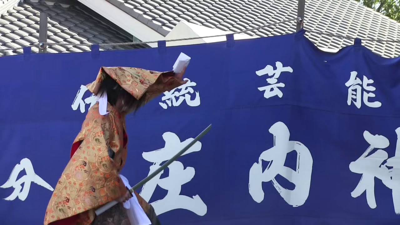 第29回庄内神楽祭り　竹の中神楽座『貴見城』その１
