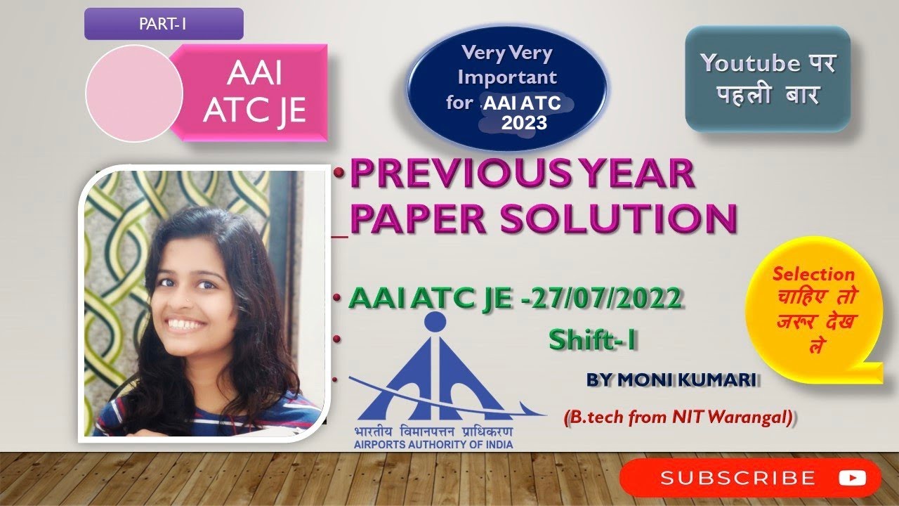 AAI ATC JE  Previous year paper solution 2022, physics and mathematics 27/07/2022