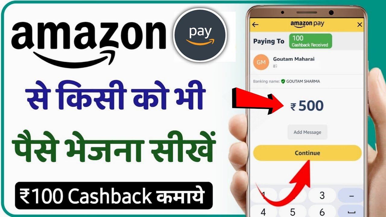 Amazon pay se kisi ko paise kaise bheje || how to transfer money in amazon pay in hindi