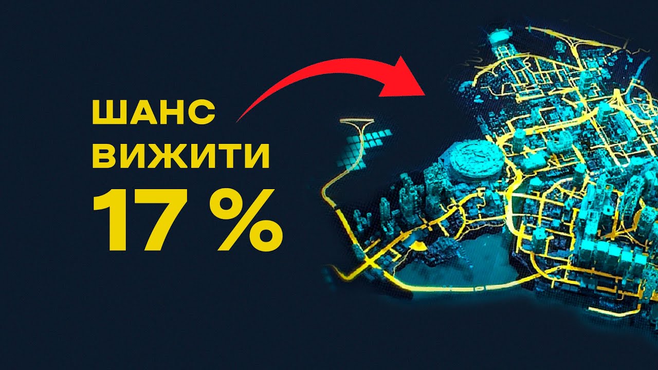 СВІТ CYBERPUNK 2077 ГІРШИЙ НІЖ ТИ ДУМАЄШ
