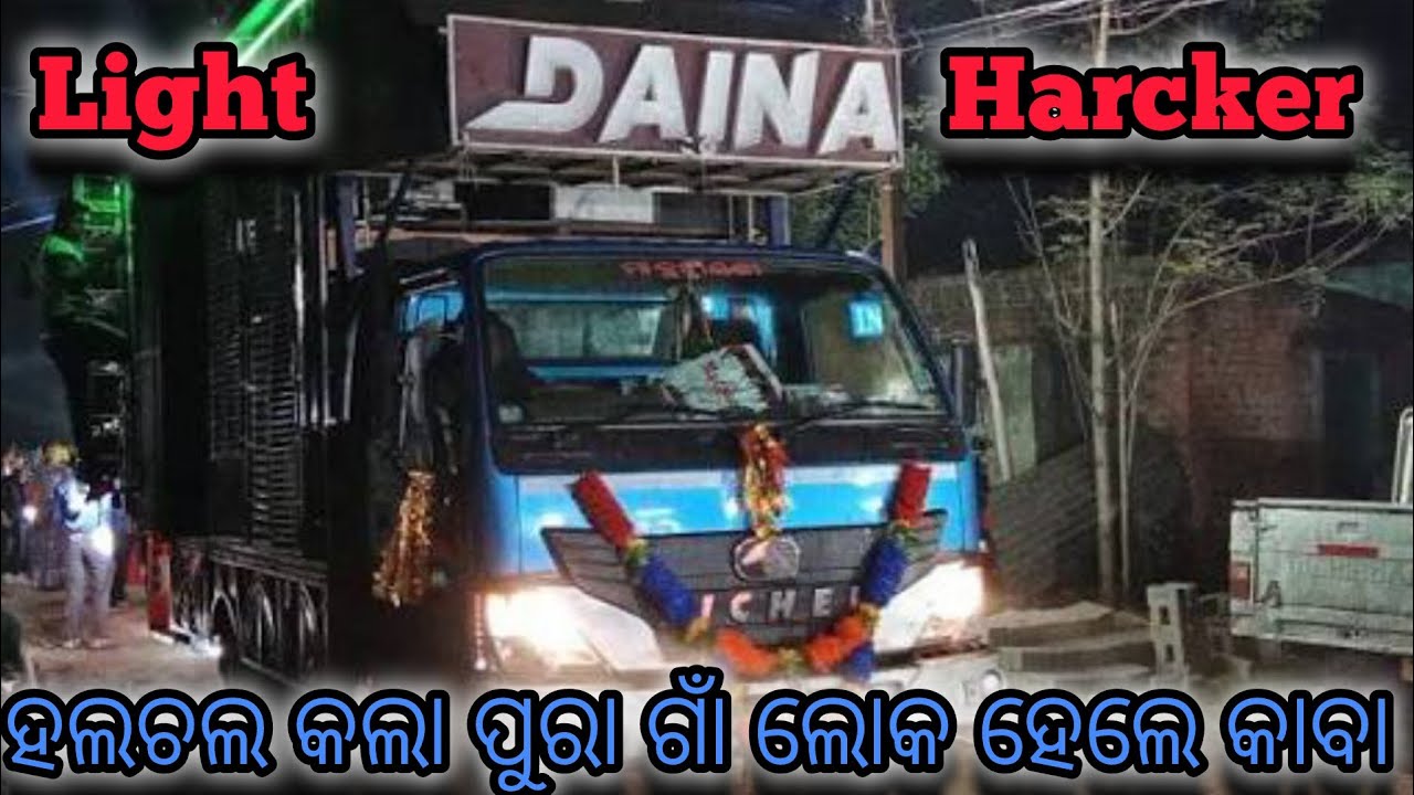 Kuspanga | baba biswaskarma | puja bhasani | #dj #sound #trending #video #videoviral #viralvideos 
