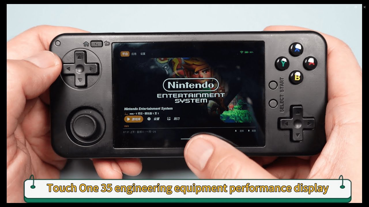 MagicX Touch One 35 engineering equipment preliminary performance display