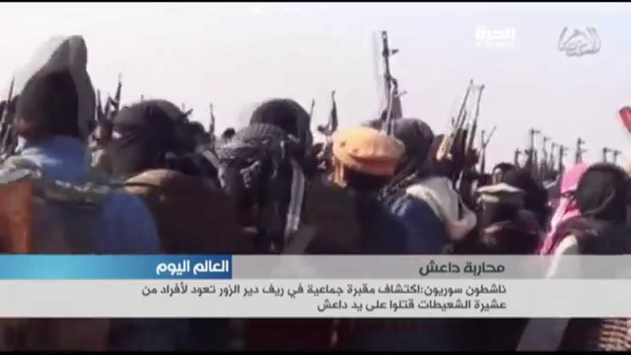 اكتشاف مقبرة جماعية تعود لافراد من عشيرة الشعيطات قتلوا على يد داعش
