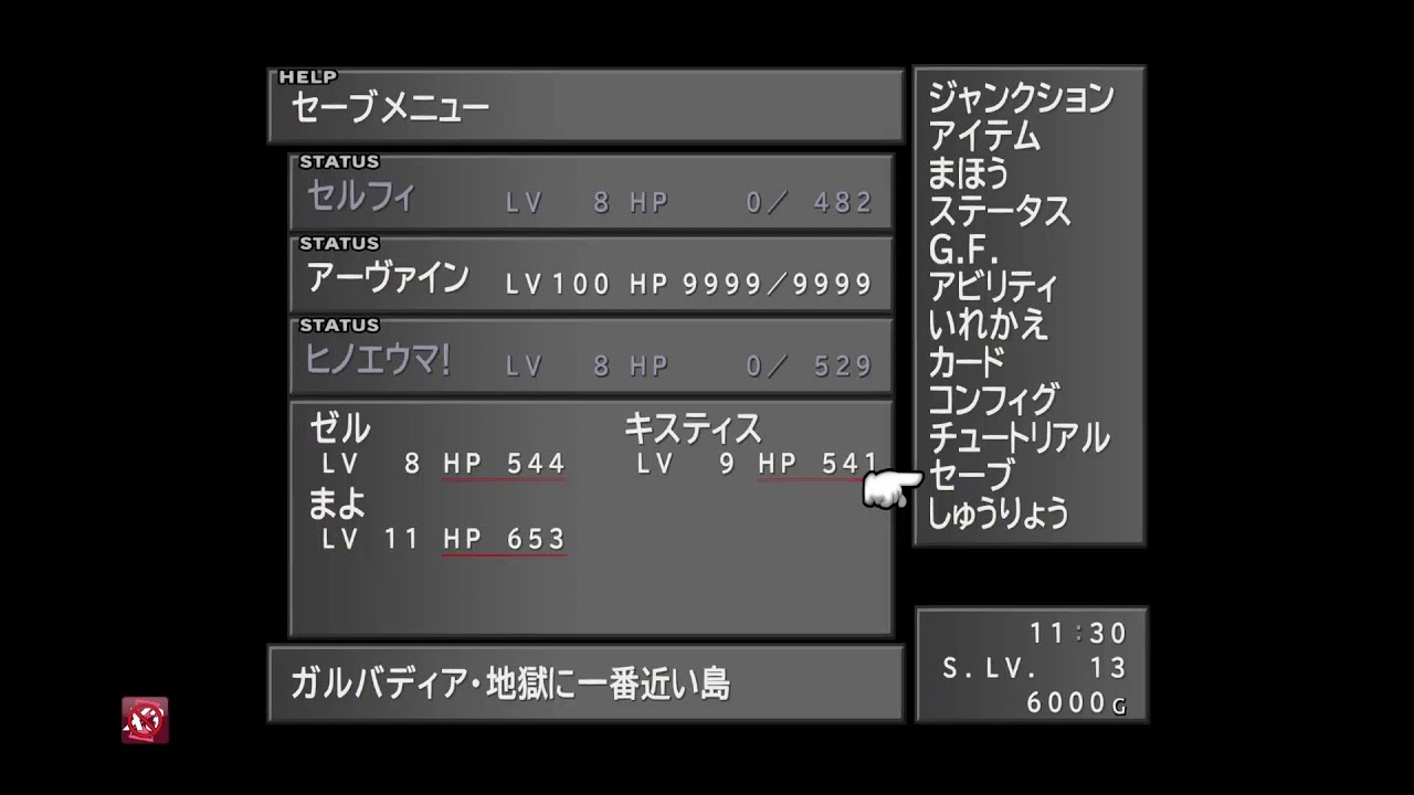 G.Fだけでクリアするまで寝れないFF8✨🎍あけましておめでとうございます🎍#FF8 #RTA #FF8リマスター #レトロゲーム #ゲーム女子 #やりこみ #FF5