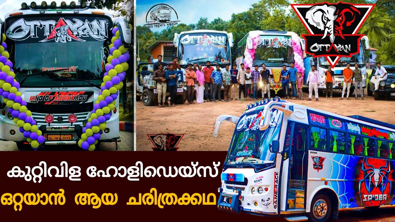 🐘ഒറ്റയാൻ വന്നു കഴിഞ്ഞു ചരിത്രം  തിരുത്താൻ |Ottayan story |Buspremis_vakkom
