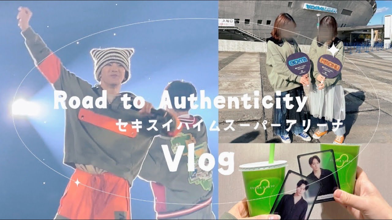 【現場vlog】TravisJapan Concert Tour 2024 Road to Authenticity⌇﻿セキスイハイムスーパーアリーナ