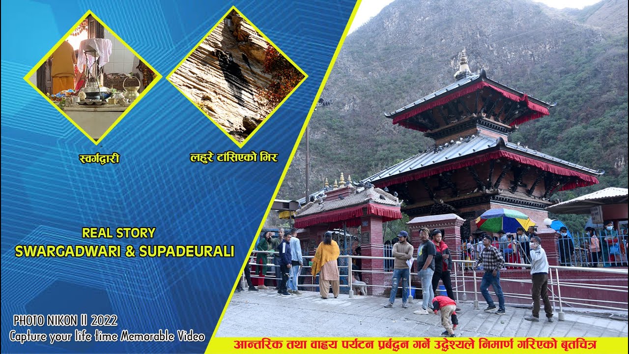 JOURNEY FROM POKHARA TO SWARGADWARI AND SUPADEURALI पोखरा देखी स्वर्गद्वारी तथा सुपादेउराली सम्मको य