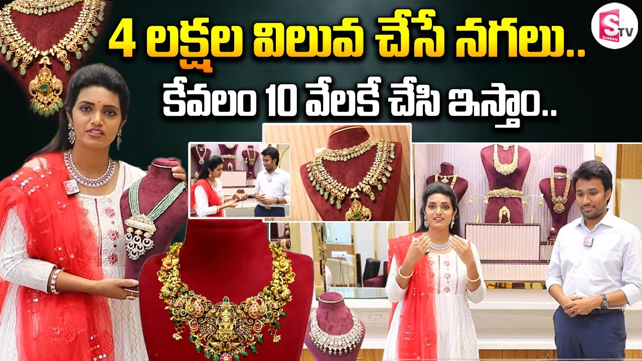 Mayuka Silver Jewellery Founder Abhijith Palabatla | 70%Exchange Offer On Any Silver Jewellery Items