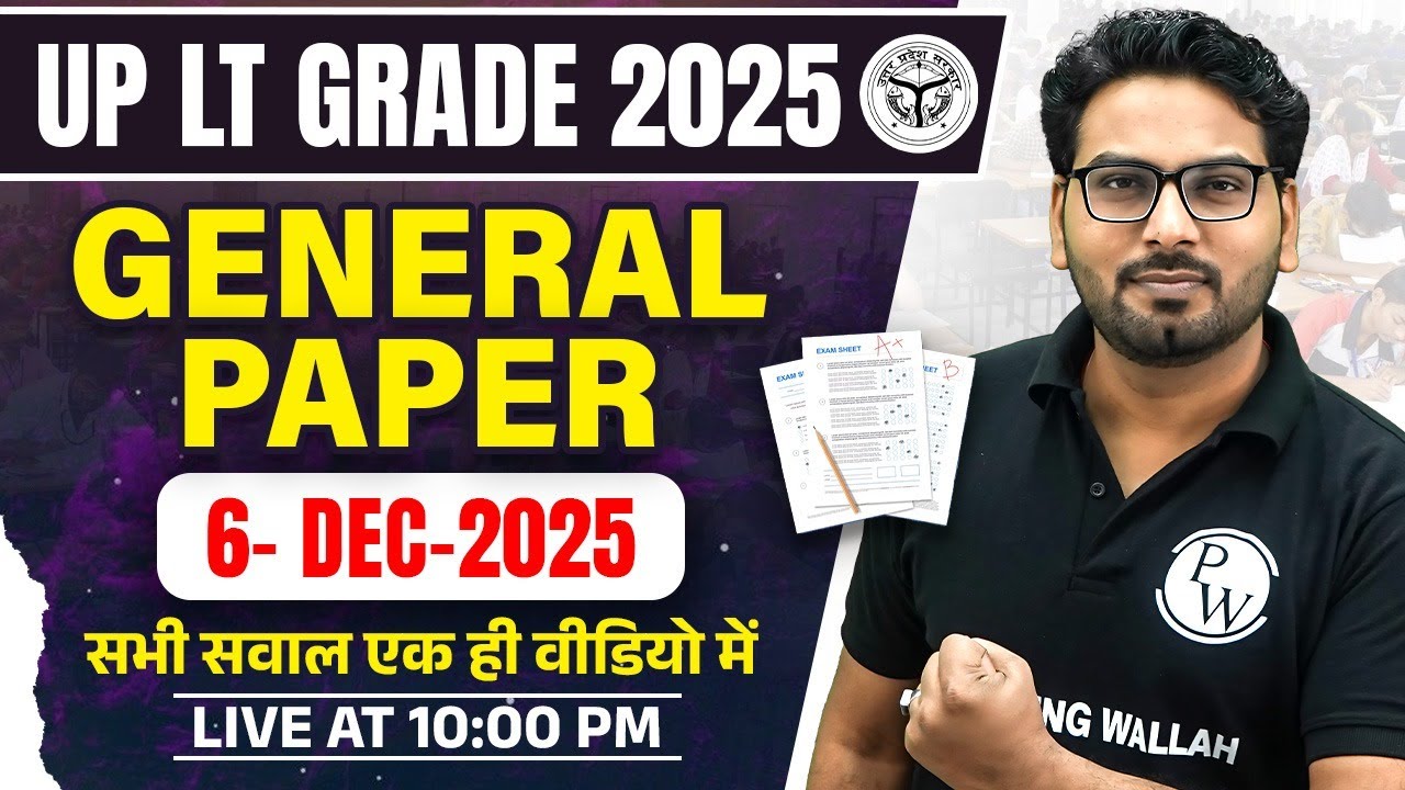 UP LT Grade General Paper Analysis | UP LT Grade Exam Analysis 6 Dec 2025 | By Saurabh Sir