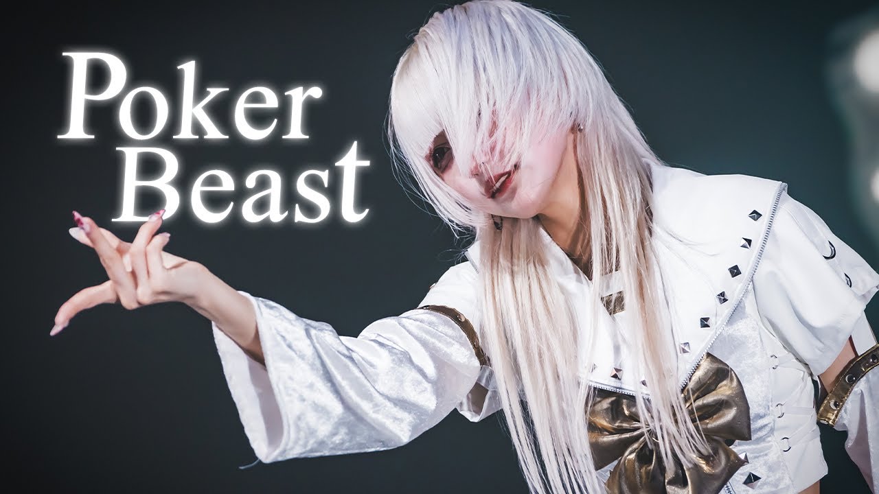 【LIVE MOVIE】Poker Beast
