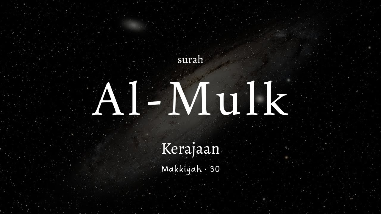 Surat Al-Mulk