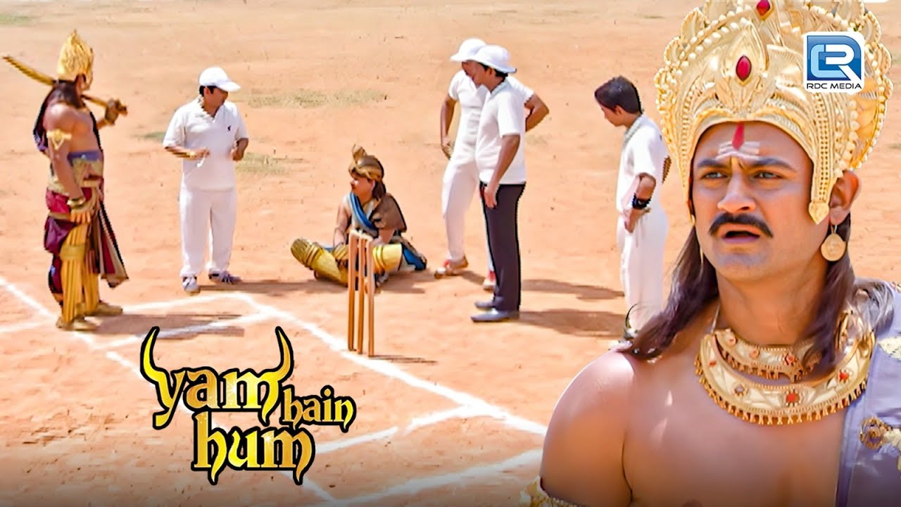 Cricket के Ground पर क्यों बैठे है चित्रगुप्त जी ? | Yam hain Hum | यम है हम | Latest Episode