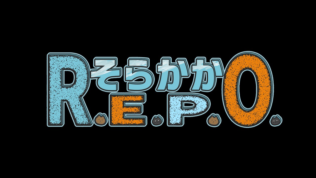 【コラボ】ホラゲといわれてるR.E.P.O.をやっていくよ【ゲームコラボ】