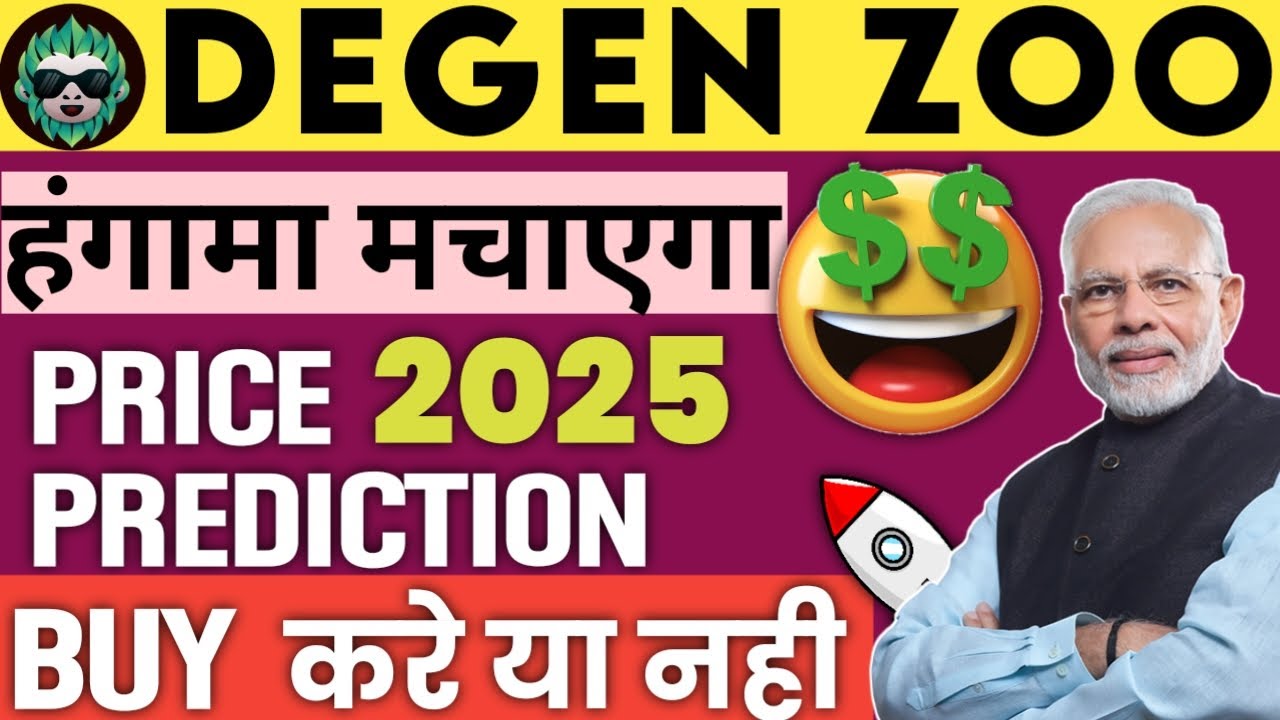 Degen Zoo (Dzoo) Coin Review 🥳🚀 DZoo Future 🔥 P2E Coins 🔥 Cryptocurrency News Today
