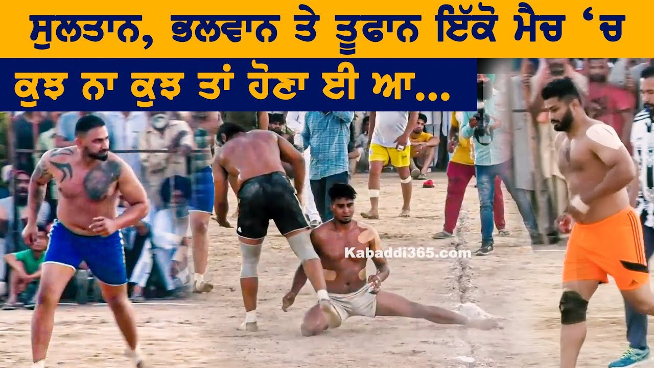 763 Best Match | Maur Nabha Vs Dhandoli | Cheema Jodhpur (Barnala) Kabaddi Tournament 20 Mar 2021
