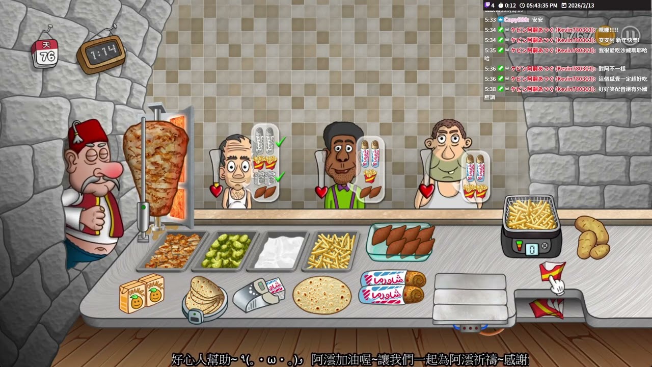 【咪娜實況】《沙威瑪傳奇》可以請人嗎？-第五集