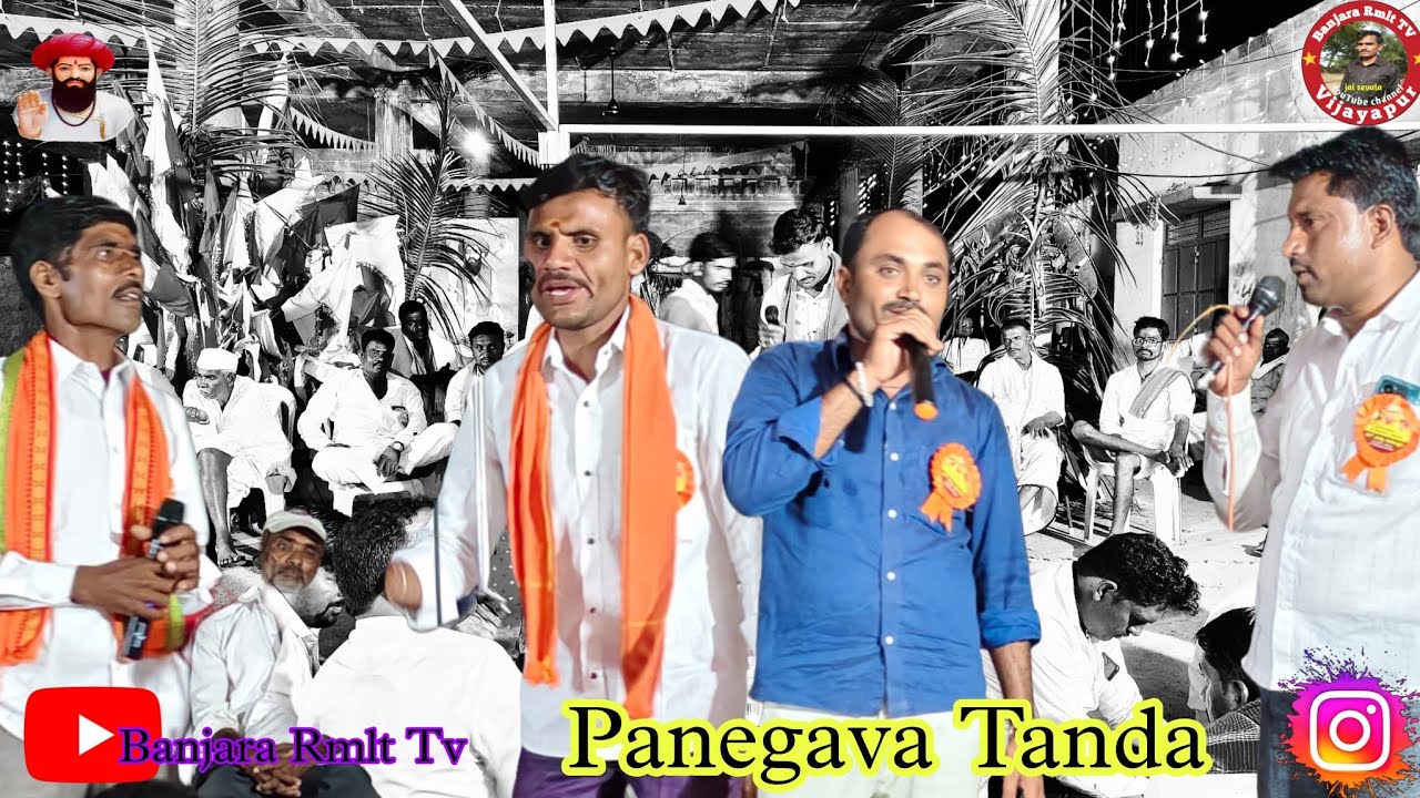 Shankar Rathod Badlapur VS Ramu Chavan Banjar Bhajan @ Panegava Tanda