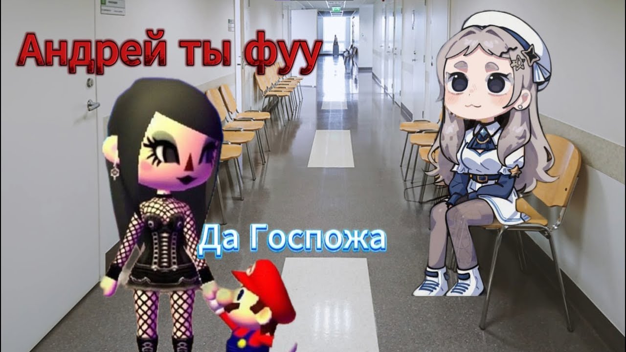 Рера использует прослушку в коридоре