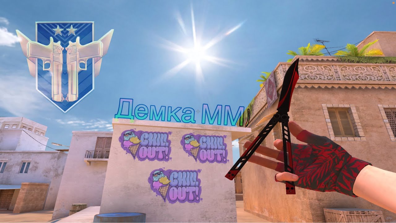 ❤️Демка в мм❤️ САМАЯ ХУДШАЯ?:(