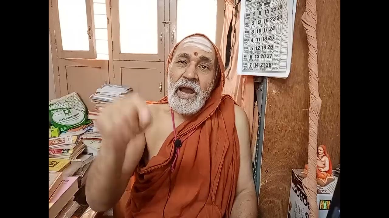 329 Vishuddha Vedanta Paribhasha (16-84) _31 Dec 2025