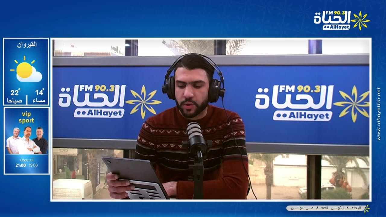 - برنامج مقابلات الجولة الأولى إياب من مرحلة التتويج للبطولة الوطنية المحترفة لكرة السلة