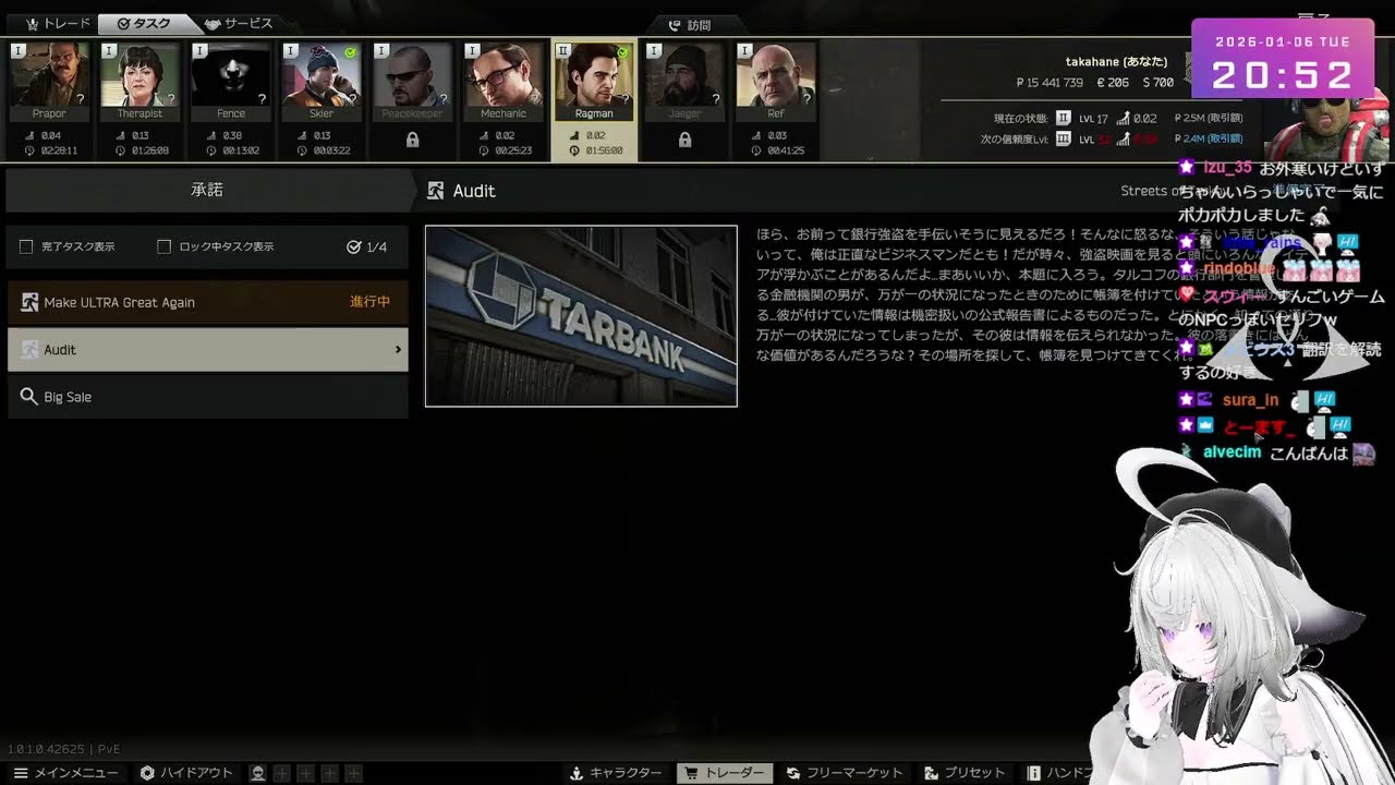 タルコフから逃げるな #10 [Escape from Tarkov PvE]