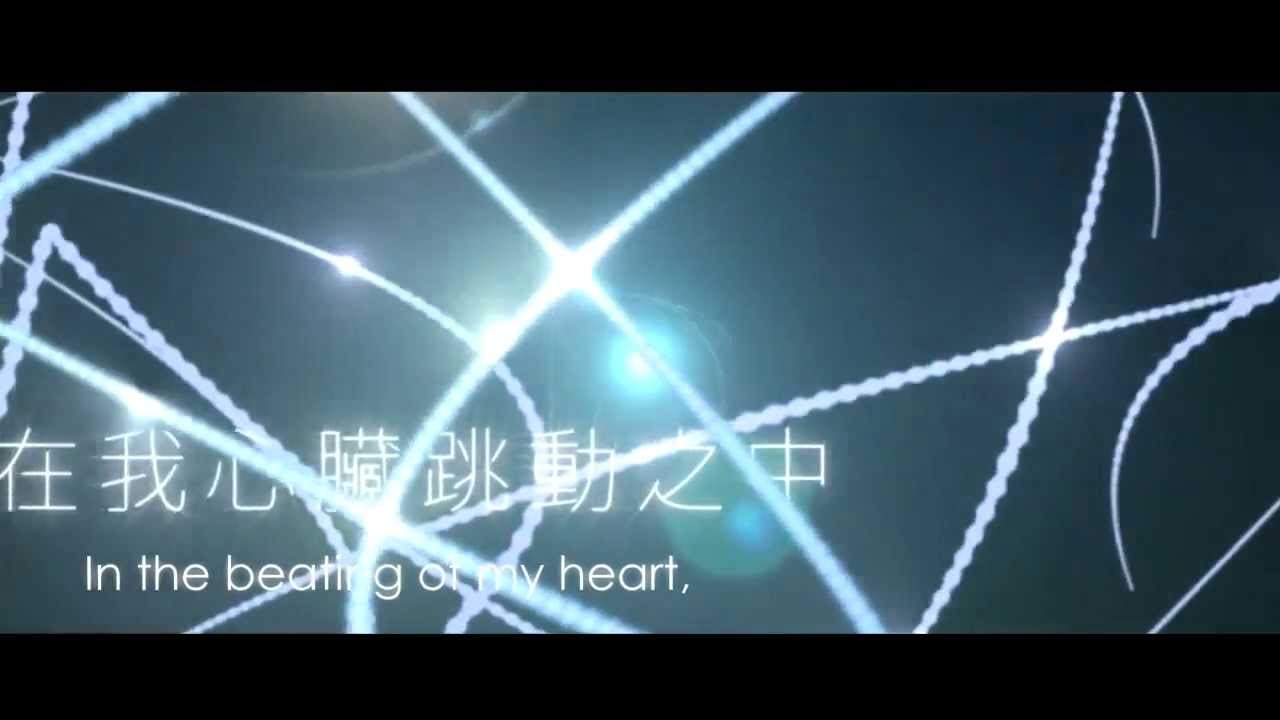 Yan He - Newborn (English Sub)