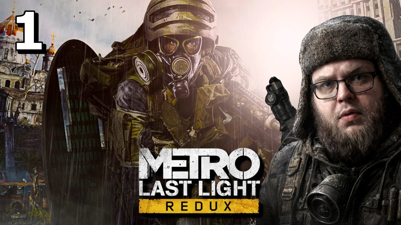 OSTATNIE ŚWIATŁO W TUNELU 💀 | METRO LAST LIGHT REDUX | (1) 2014, PC, GOG (PIERWSZY RAZ)