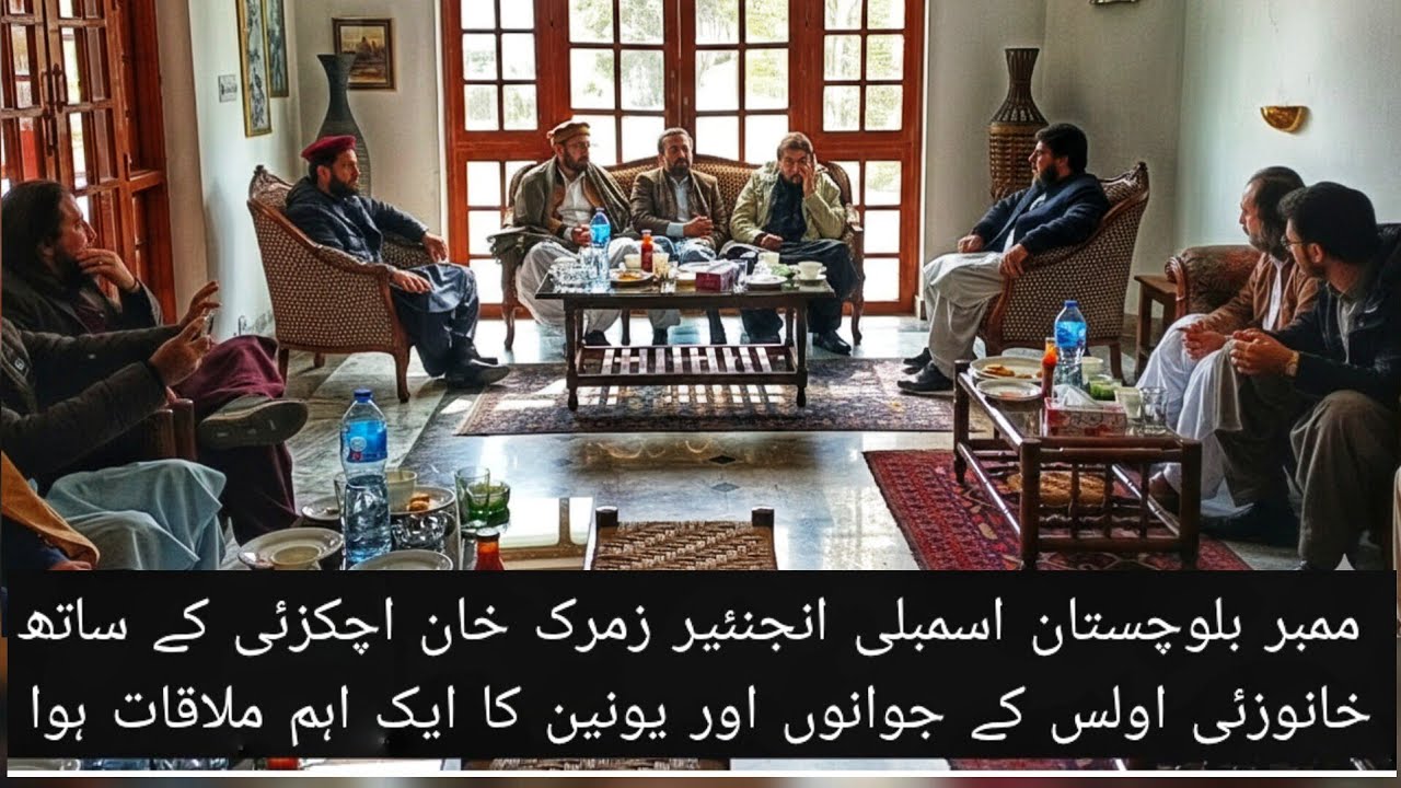 ممبر بلوچستان اسمبلی زمرک خان اچکزئی کے ساتھ خانوزئی اولس کے جوانوں اور یونین کا ایک اہم ملاقات ہوا.