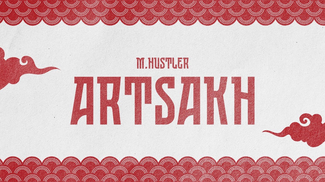 M.Hustler - Artsakh