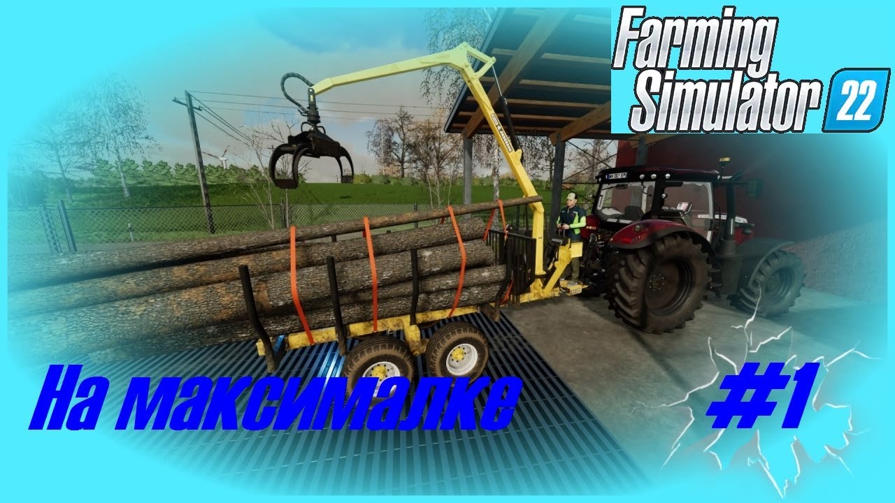 #1 The Old Stream Farm! Farming Simulator 22 | Прохождение на высокой сложности | Все или ничего