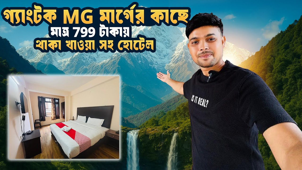 Gangtok Hotel Near MG Marg | Best Budget Hotel in Gangtok with Fooding & Lodging | 
