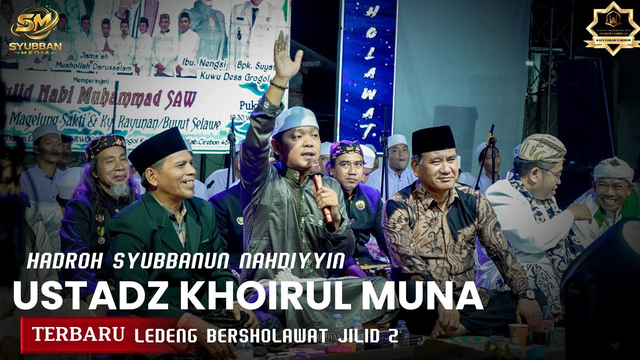 MEDLEY SHOLAWAT USTADZ KHOIRUL MUNA || Hadroh Syubbanun Nahdiyyin