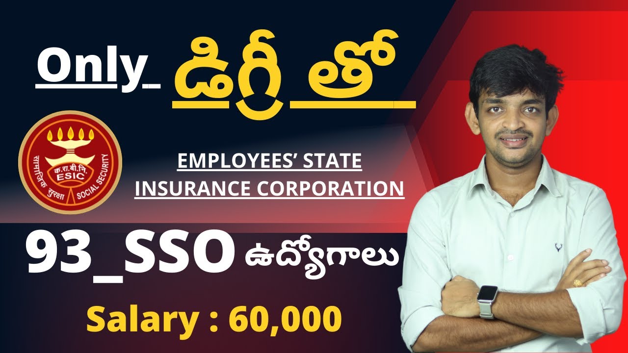 Employees State Insurance Corporation 93 Social Security Officer Posts || ESIC Recruitment 2022