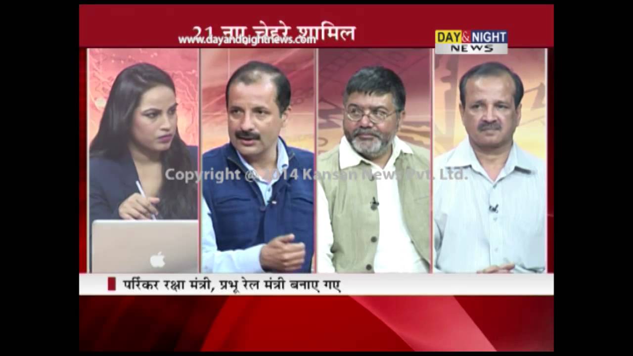 Prime (Hindi) - Cabinet expansion: 21 new ministers join PM Modi's team - 10 Nov 2014