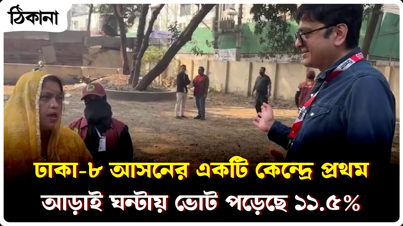 মিলিনিয়াম ইউনিভার্সিটি খিলগাঁও থেকে সরাসরি