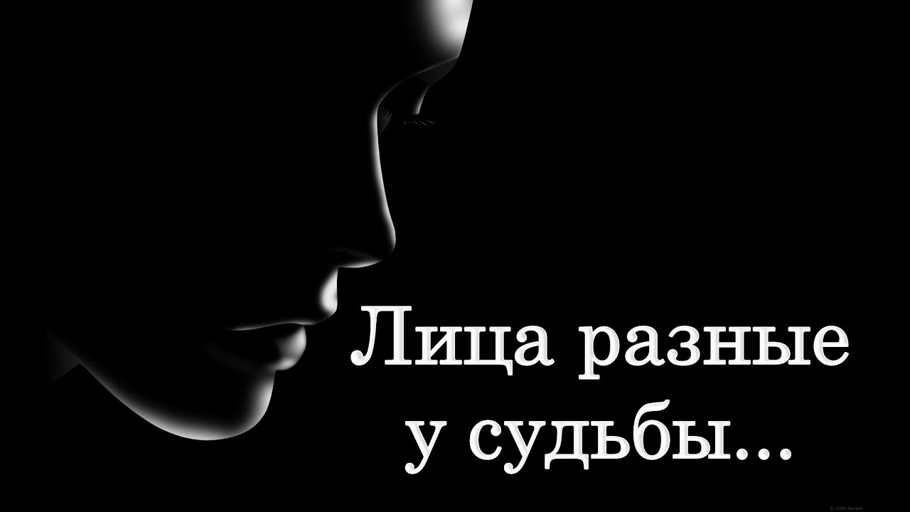 Николай Джинчарадзе. Лица разные у судьбы...