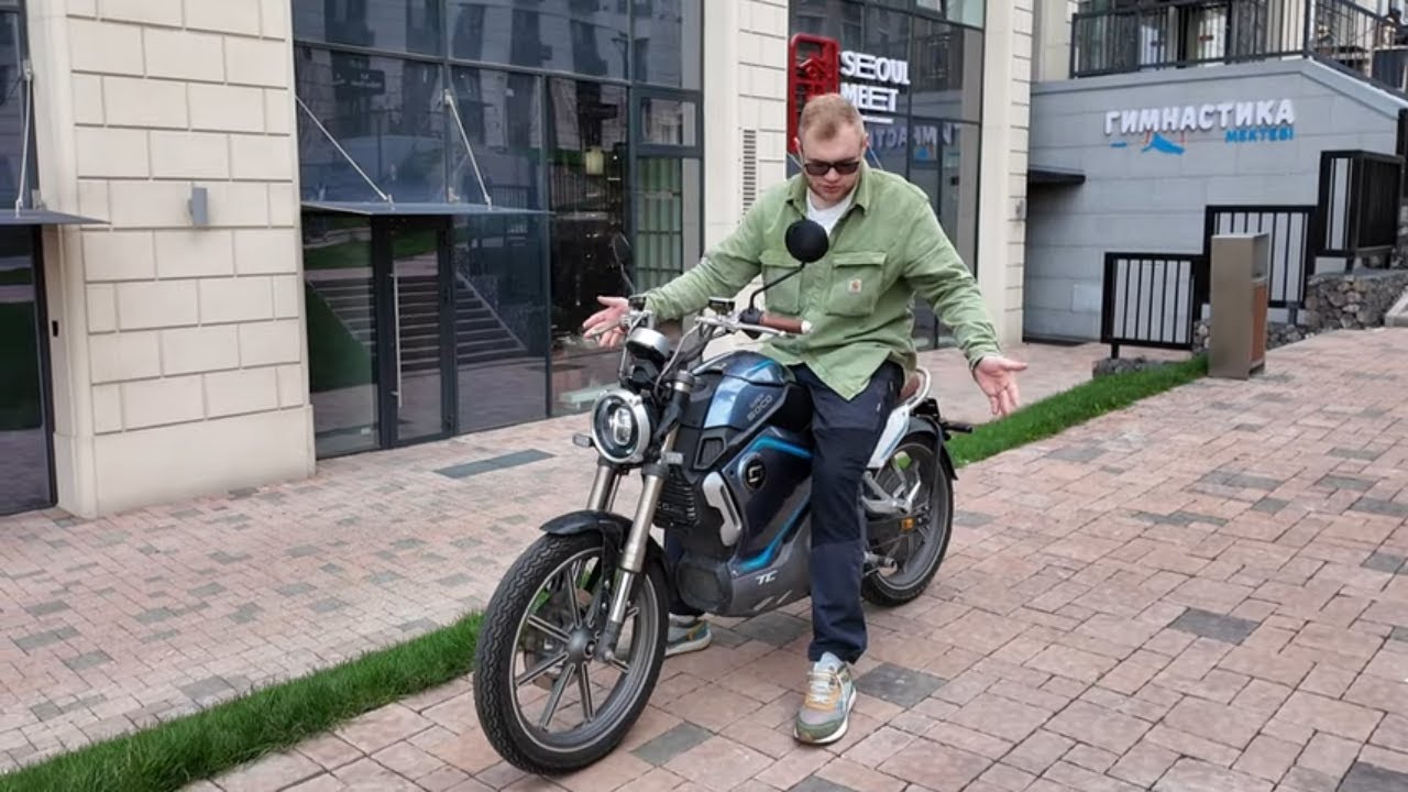Все о электромотоцикле Super Soco TC