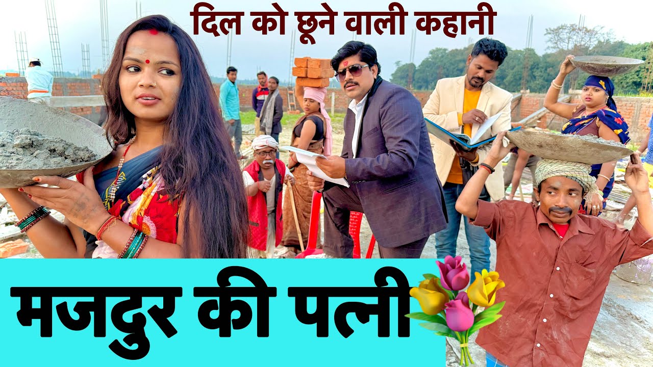 नसीब अपना अपना 😭chunalal dhorba comedy 2026