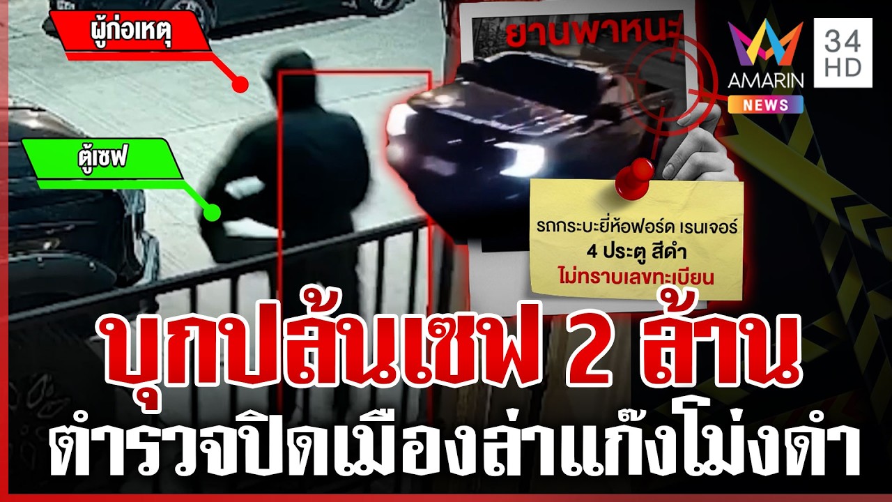 ล่า 