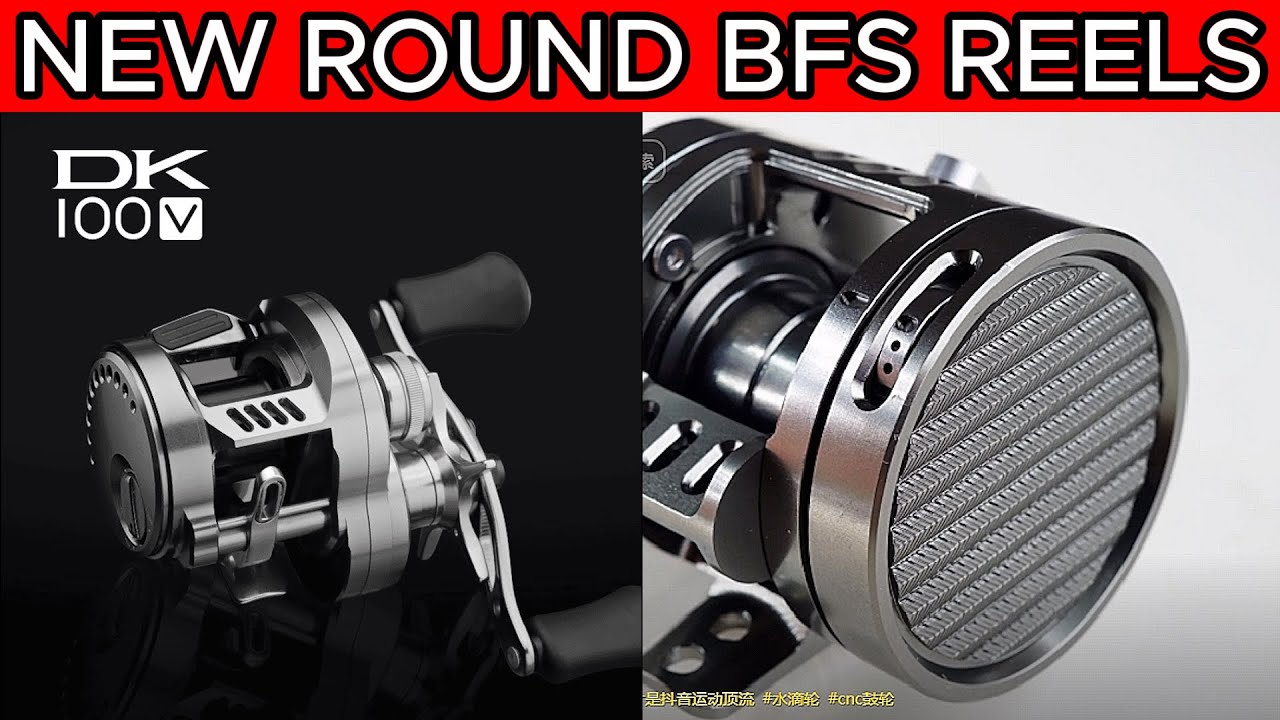 VOTE ON WHICH REEL YOU WANT REVIEWED!!!  2 NEW ROUND BFS REEL...