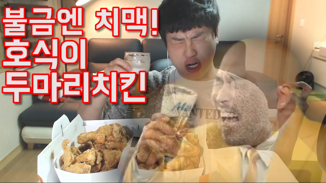 [호식이 두마리] 여러분 동네는 어떤가요?? [ENG SUB]