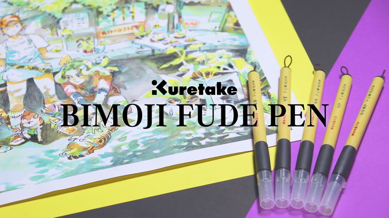 KURETAKE BIMOJI FUDE PEN | Kuretake