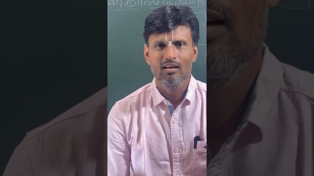 Gurupalan, Vyalan nooku, குருபாலன், வியாழன் நோக்கு, திருமண காலம் எப்பொழுது, astro Sundar kp