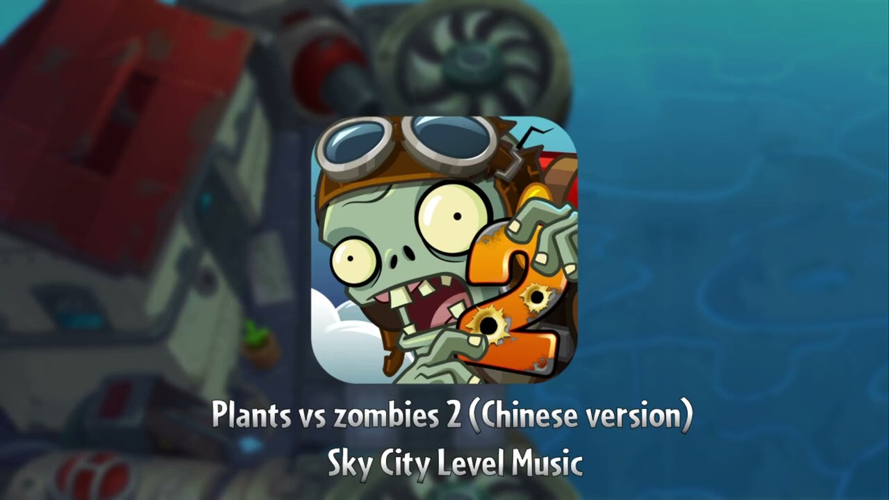 Pvz2 chinese version  Sky City  Level music (Re - uploading) (Read description)