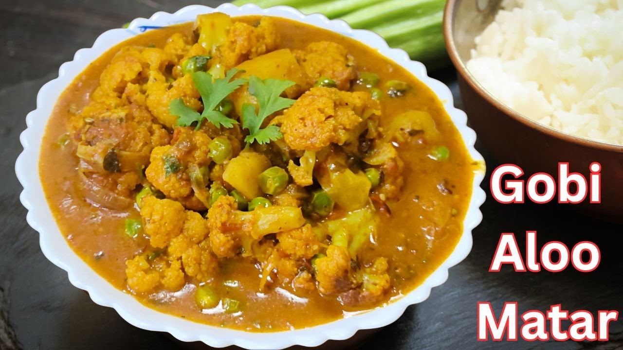 Desi Gobi Aloo Matar ki sabji | घरेलु आलू गोबी की सब्जी | Aloo Gobi Matar Curry Recipe | Cauliflower