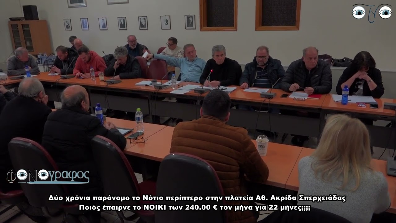 Δύο χρόνια παράνομο το Νότιο περίπτερο στην πλατεία Αθ.  Ακρίδα Σπερχειάδας