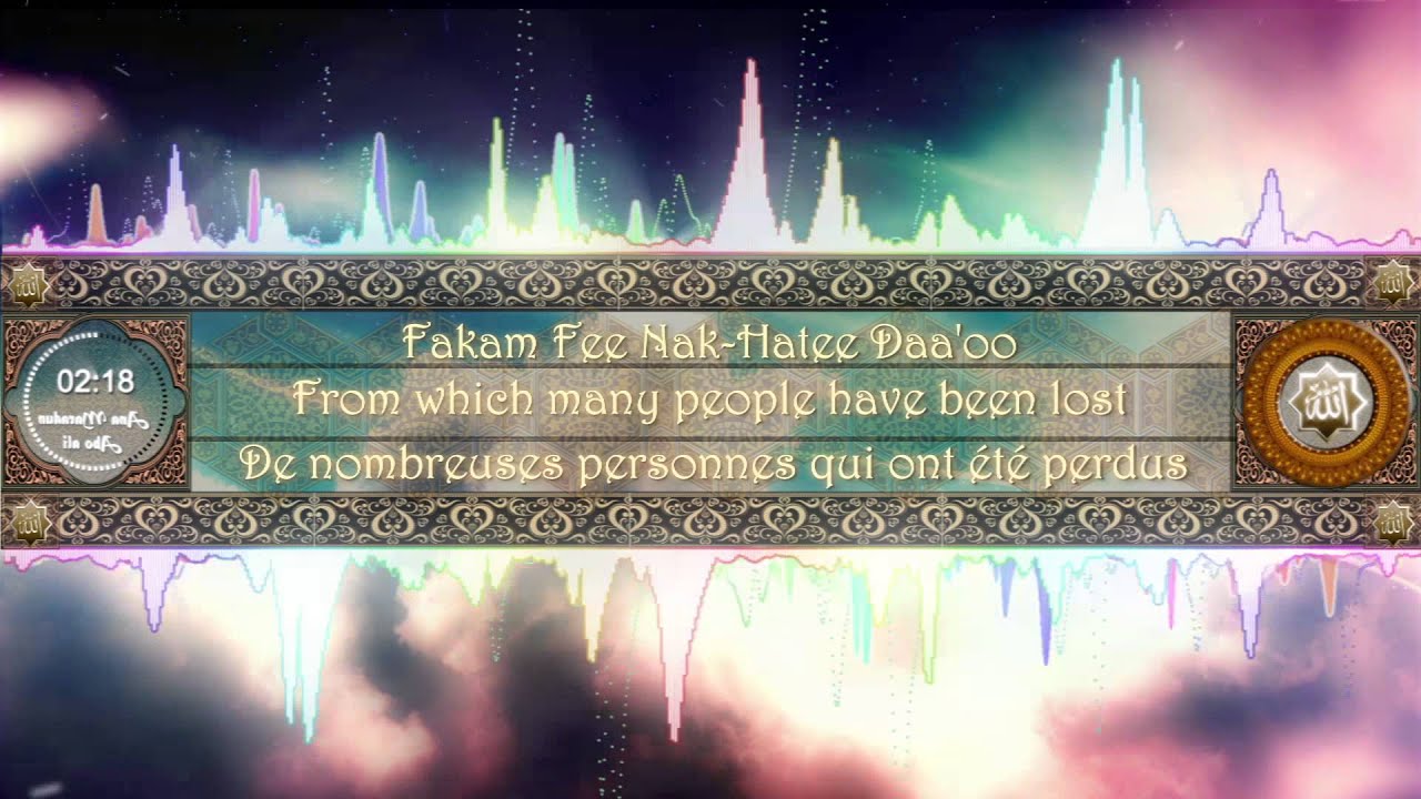 Nasheed-Ana maradun(abu Ali) Sub English ,Francais Hd 1080p